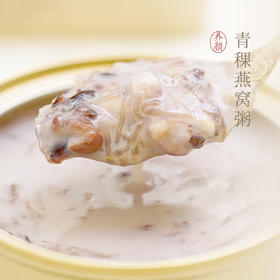 【昀蓉 · 青稞燕窝粥】24碗送3碗（252g/碗）每碗含1g印尼干燕窝·加入有机青稞米·开盖即食·好吃饱腹