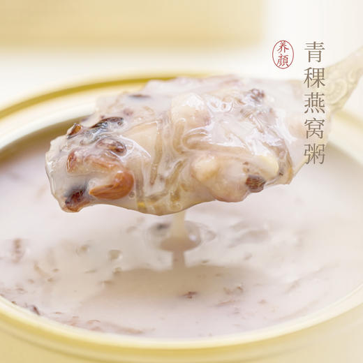 【昀蓉 · 青稞燕窝粥】24碗送3碗（252g/碗）每碗含1g印尼干燕窝·加入有机青稞米·开盖即食·好吃饱腹 商品图0