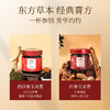 杞里香 西洋参玉灵膏220g  商品缩略图7