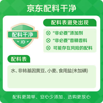 千禾御藏本酿 酱油 1.52kg【0添加特级生抽】炒菜凉拌家用调料酿造 /粮油调味 /调味品 /酱油 商品图5