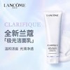 【限时优惠】Lancome/兰蔻净澈焕肤洁面乳125ml 极光洗面奶 商品缩略图2