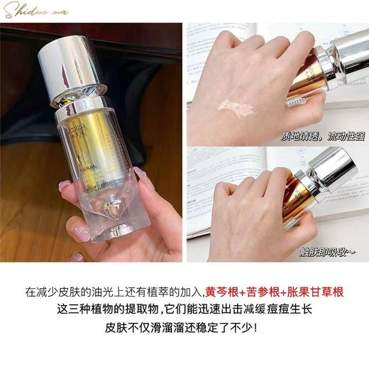 敷尔佳乳糖酸控油敛肤精华30G 祛痘收缩毛孔紧致控油温和面部保湿 商品图5