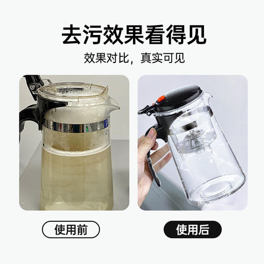 【4盒】MAYNOS活氧茶垢/水垢清洁泡腾片 商品图6