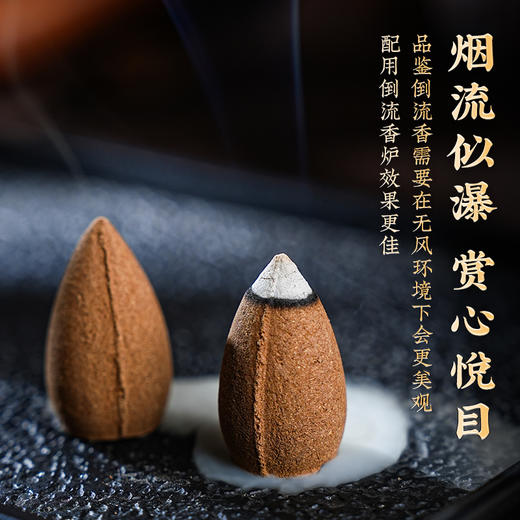 超绝氛围倒流香崖柏老山檀艾草星洲水沉室内香薰香氛 商品图3