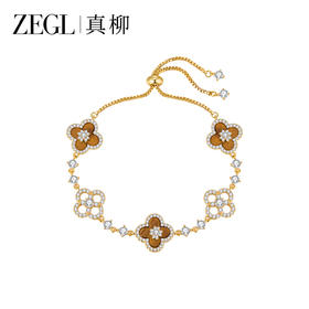 ZEGL四叶花手链女轻奢小众精致虎眼石手串时尚手饰品新款送闺蜜礼