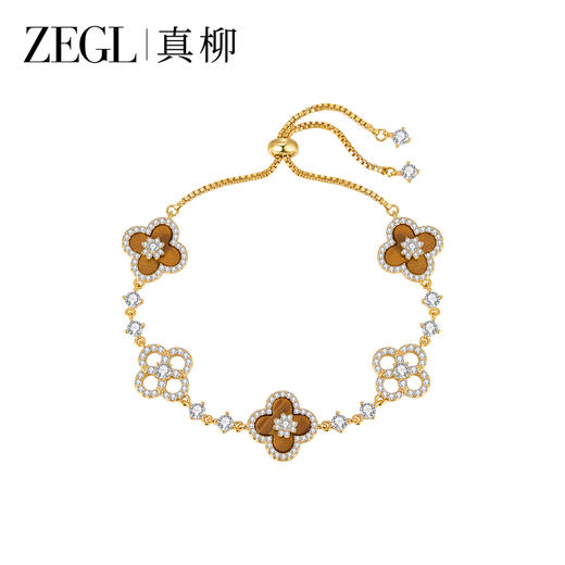 ZEGL四叶花手链女轻奢小众精致虎眼石手串时尚手饰品新款送闺蜜礼 商品图0