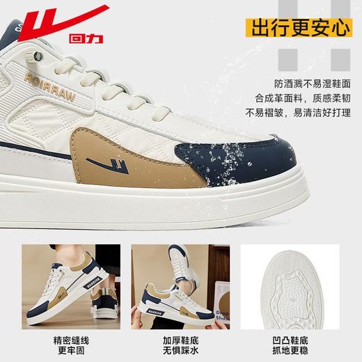 回力男鞋板鞋男款冬季薄绒2025新款潮流百搭小白鞋男士软底运动休闲鞋 商品图4