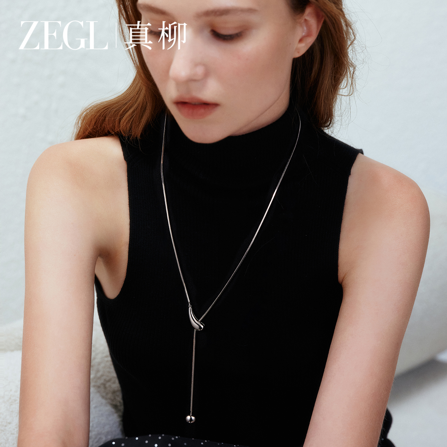 ZEGL水滴吊坠抽拉毛衣链女款秋冬银色百搭气质项链小众锁骨链饰品