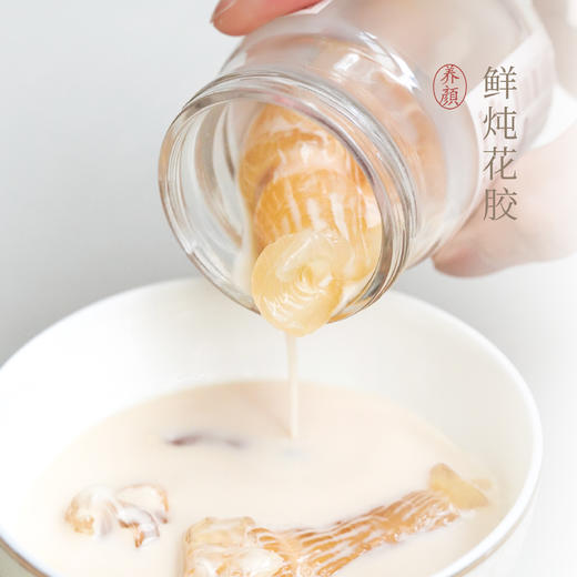 鲜炖花胶礼盒·纯奶炖煮不加一滴水·每瓶含6克干花胶，固形物≥45%，只选陈年花胶 ，产于美国东海岸的红鱼胶，（混合装：原味&白桃乌龙各4瓶·75克/瓶）） 商品图0