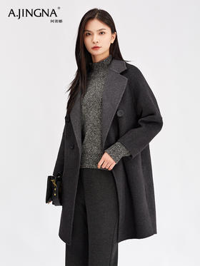 【优雅松弛】阿菁娜灰色系撞色翻领绵羊毛大衣F30D511021