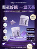 洛神月wityways褪黑素 商品缩略图0