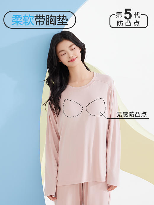 内茵自带胸垫情侣顺色家居服套装 商品图1
