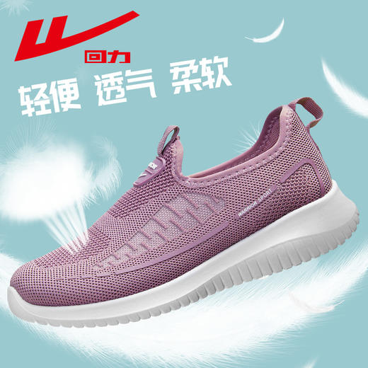 回力轻便鞋一脚蹬布鞋春季柔软中老年鞋老年女鞋舒适透气健步鞋WXY(JS)-0603 商品图1
