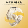 杞里香 玛咖片500g（250g*2罐）玛卡黑玛咖片 商品缩略图4