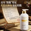 OHBT俏然纯防脱洗发水500g 商品缩略图3