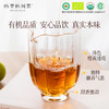 慢品｜金澜 有机红茶 80g｜蜜甜饱满 商品缩略图2