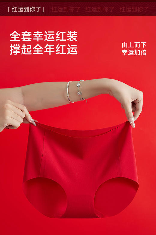【俏墨本命红礼盒内衣套装】✔新年红气加身，穿红变红开好运‼ ✔ 一切美好从穿上 本命年内衣开始‼ ✔ 福气随即满盈了 收到定会超满意‼-MMTYS 商品图10