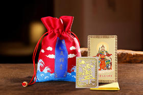 2026丙午年，太岁，手绘，马鼠牛兔生肖