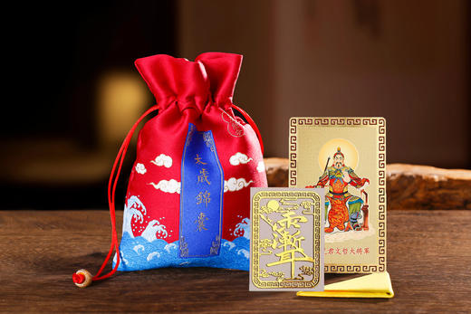 2026丙午年，太岁，手绘，马鼠牛兔生肖 商品图0