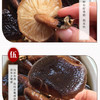 【快递】连州香菇170g 商品缩略图2
