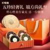 杞里香 西洋参石斛红参鹿茸黑枸杞多拼礼盒父亲节礼物240g双层透明橙色5拼礼盒-A (西洋参80，石斛60g，红参40g，鹿茸10g，黑枸杞50g） 商品缩略图0