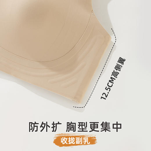 雅黛俪反重力女士文胸兔耳朵杯轻薄透气舒适无痕内衣侧收副乳提拉胸罩 商品图7