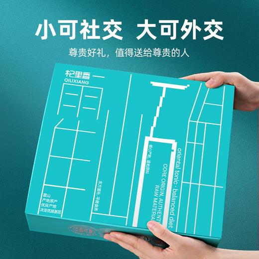 杞里香100g礼盒霍山铁皮石斛 老人礼物送长辈营养品 商品图2