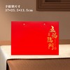 五福临门【红•2瓷】35元1套.整箱10套 商品缩略图4