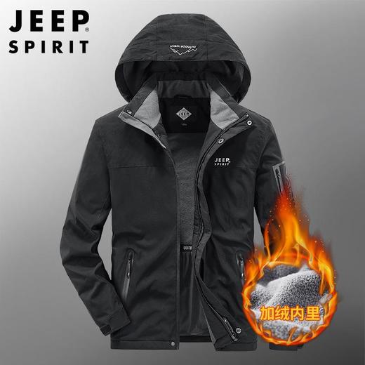 JEEP SPIRIT夹克男春秋休闲外套款冬季加绒加厚棉衣新款HL7007B 商品图1