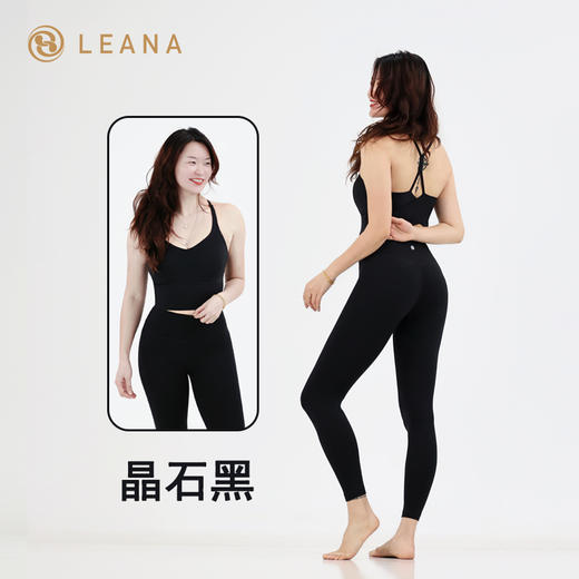 LEANA丽娜【运动套装】一体杯内衣+后腰带口袋九分瑜伽裤LN5059+NP1219 商品图3