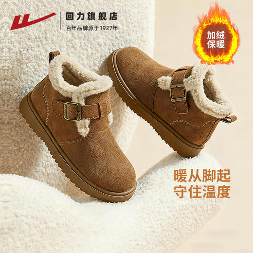 回力雪地靴女加绒加厚保暖棉鞋2025冬新款美拉德厚底显高防滑短靴 商品图0