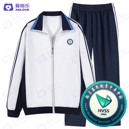 惠安职业中专学校惠安职专（秋）新款 商品图1