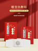 北京同仁堂暖宫热敷贴5贴/盒 大姨妈艾灸暖宫发热贴艾草益母草暖宫贴宫寒热敷痛经 商品缩略图2