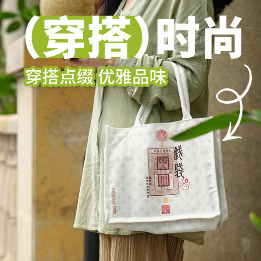 原创设计钱袋帆布包钱来钱来两种款式可选结实耐用日常出行和通勤 商品图4