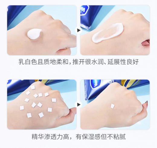 Vaseline凡士林身体精华乳-200ml（多款可选） 商品图5