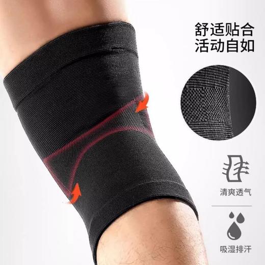 李宁护膝男女通用跑步骑行户内外爬山羽毛球运动健身深蹲保护膝盖 商品图3