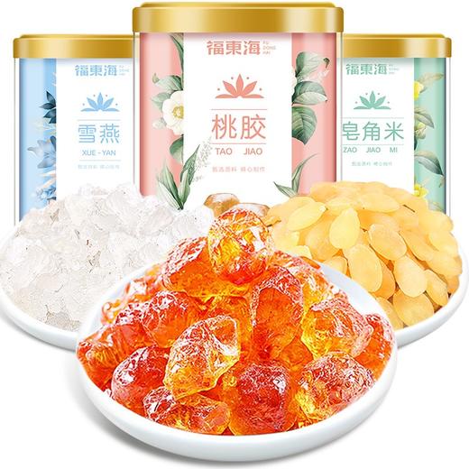 【福东海】桃胶组盒 520克 商品图0