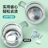 【4盒】MAYNOS活氧茶垢/水垢清洁泡腾片 商品缩略图5
