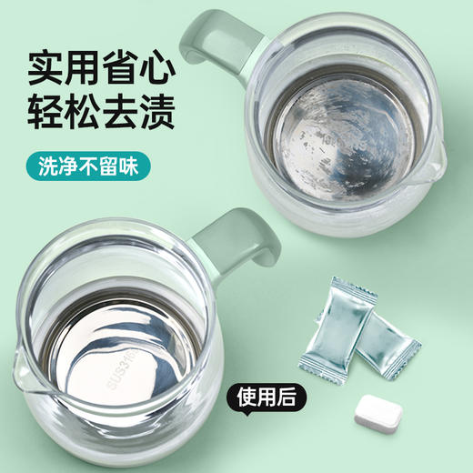 【4盒】MAYNOS活氧茶垢/水垢清洁泡腾片 商品图5