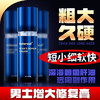 interest鲨鱼增大膏50ml 商品缩略图0