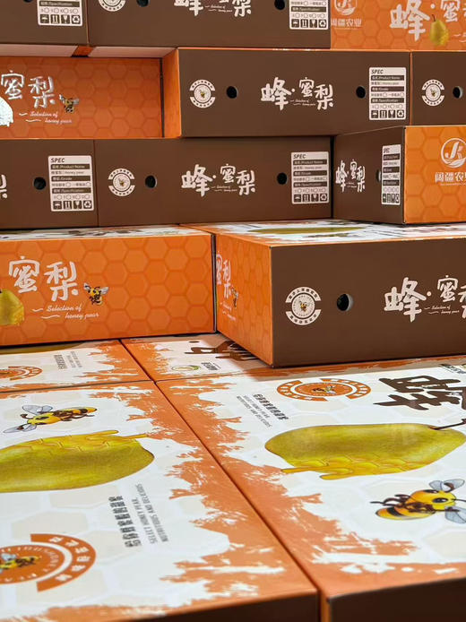 蜂蜜梨 蜜香蜜甜 清澈爽口 好舒服～ 商品图4