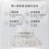 摩登红人名门珍珠素颜霜雪花膏60g修饰提亮懒人霜男女通用 商品缩略图1