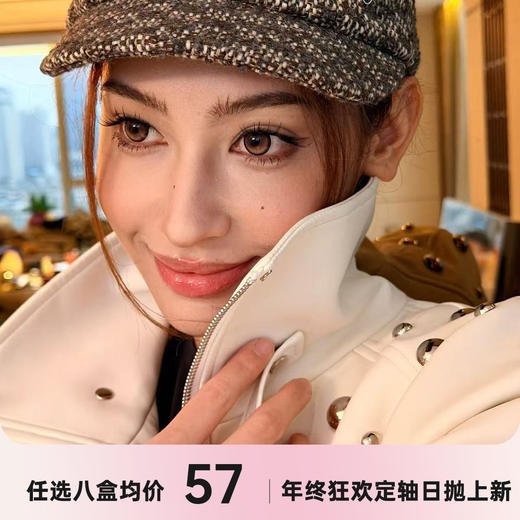 Boompop日抛 商品图0