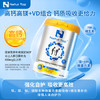 Natur Top诺崔特高钙脱脂无糖奶粉中老年奶粉牛奶送礼900g【澳洲原装进口】 商品缩略图7