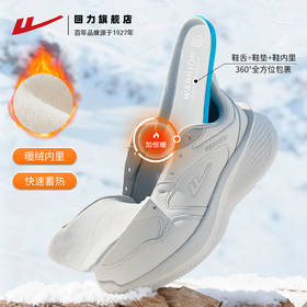 回力全力以赴加绒保暖运动鞋女款鞋子2025秋冬新款休闲软底跑步鞋