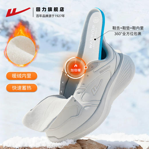 回力全力以赴加绒保暖运动鞋女款鞋子2025秋冬新款休闲软底跑步鞋 商品图0