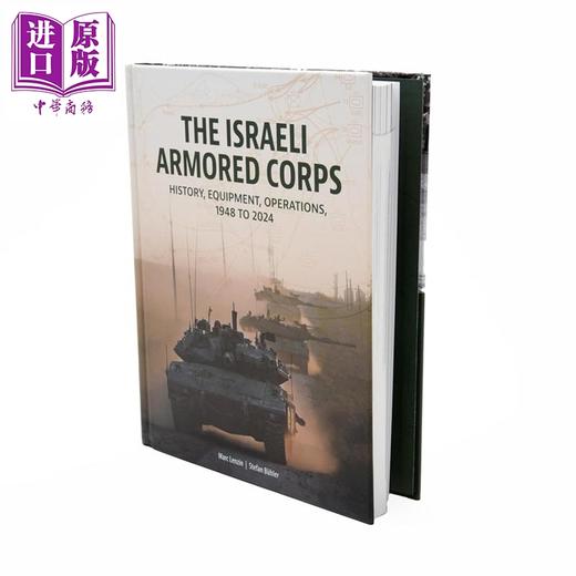 预售 【中商原版】以色列装甲部队 1948—2024 The Israeli Armored Corps History Equipment Operations 英文原版 Marc Lenzin 商品图1