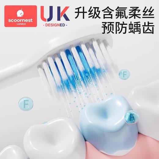 科巢儿童牙刷3到6-12岁半以上换牙期婴儿软毛专用宝宝清洁乳牙刷 商品图2