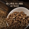 【福东海】柴胡250g/袋   商品缩略图3