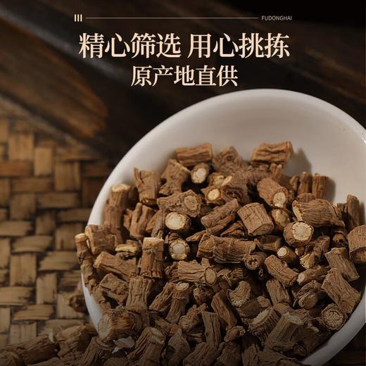 【福东海】柴胡250g/袋   商品图3